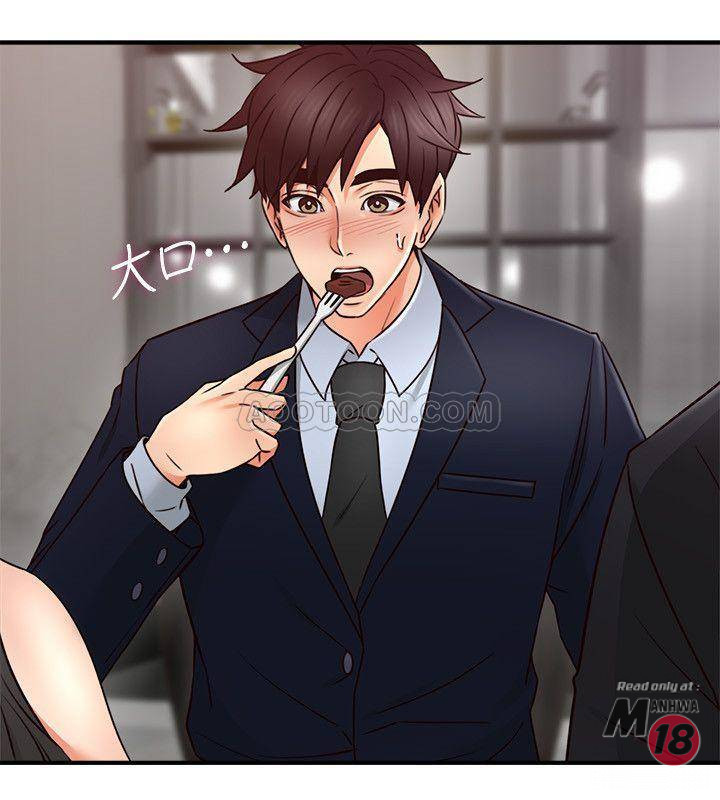 Soothe Me Raw - Chapter 23 Page 27