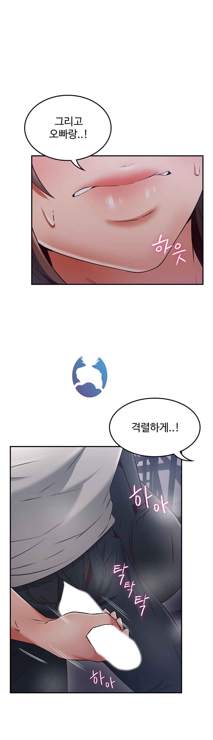 Soothe Me Raw - Chapter 40 Page 28