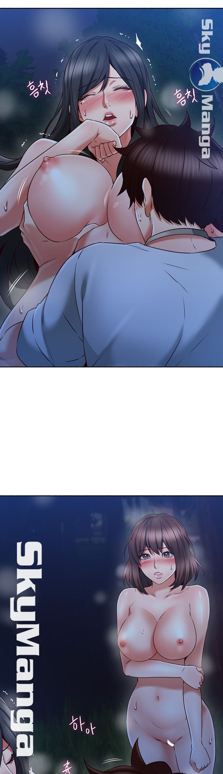 Soothe Me Raw - Chapter 48 Page 41