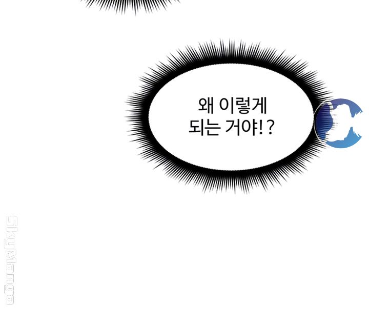 Soothe Me Raw - Chapter 48 Page 6