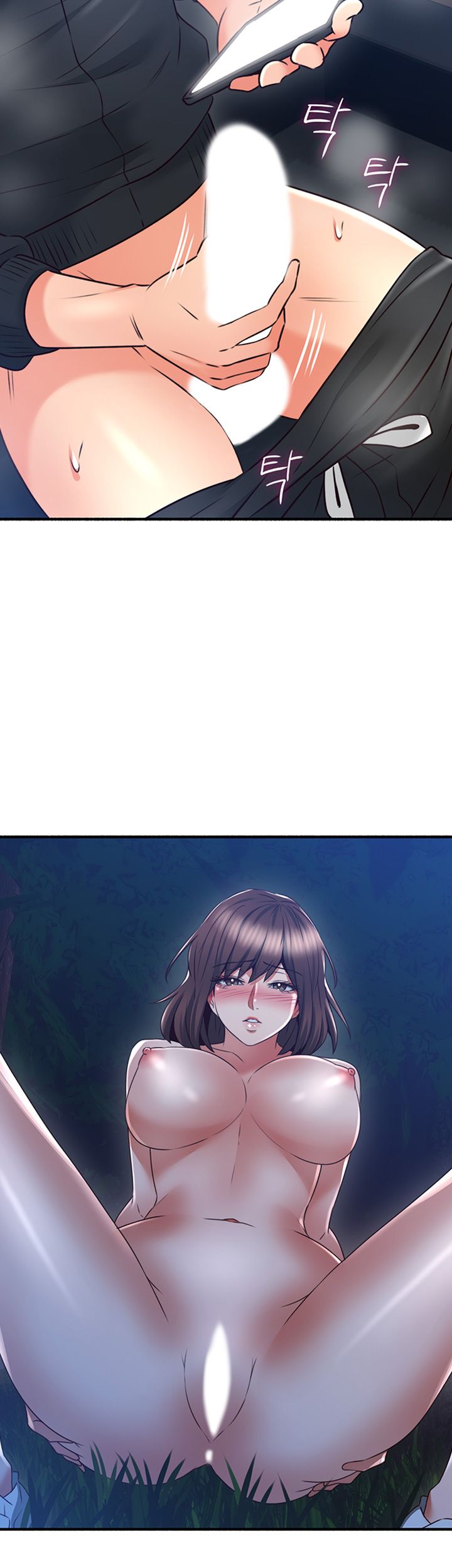 Soothe Me Raw - Chapter 53 Page 26