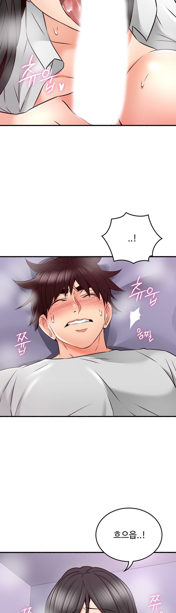 Soothe Me Raw - Chapter 53 Page 47