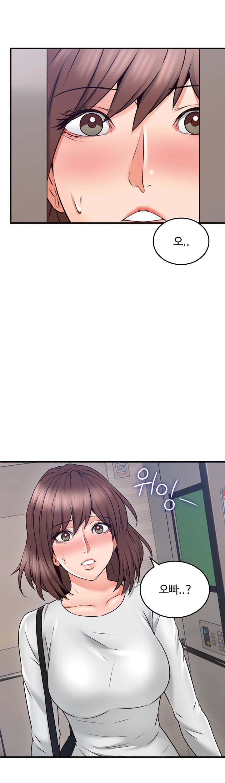 Soothe Me Raw - Chapter 56 Page 2