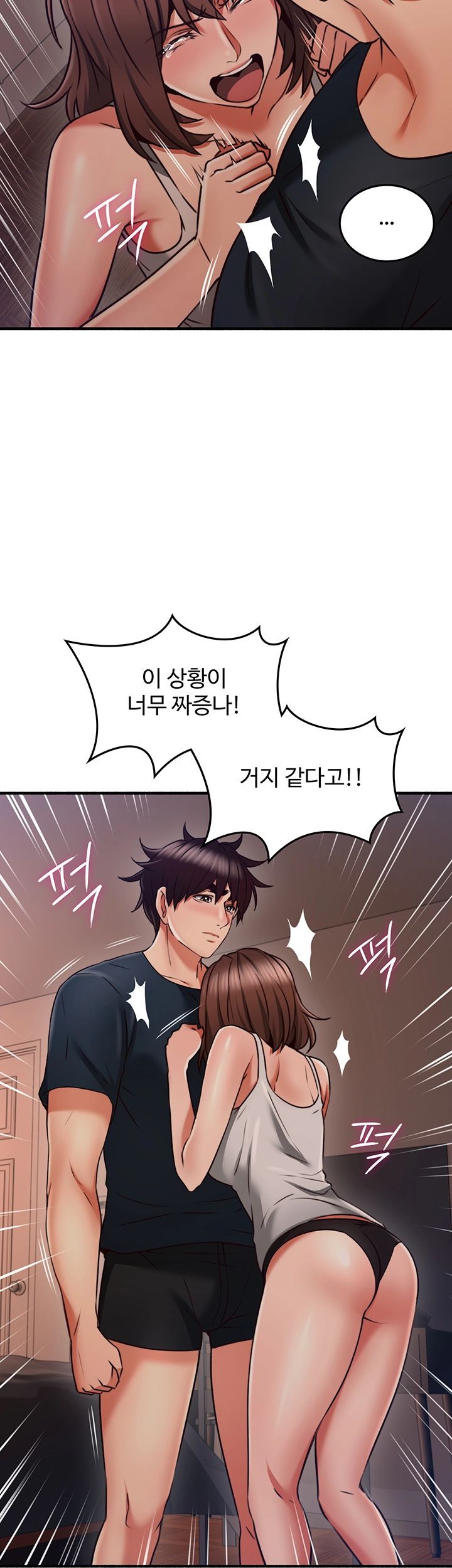 Soothe Me Raw - Chapter 56 Page 40