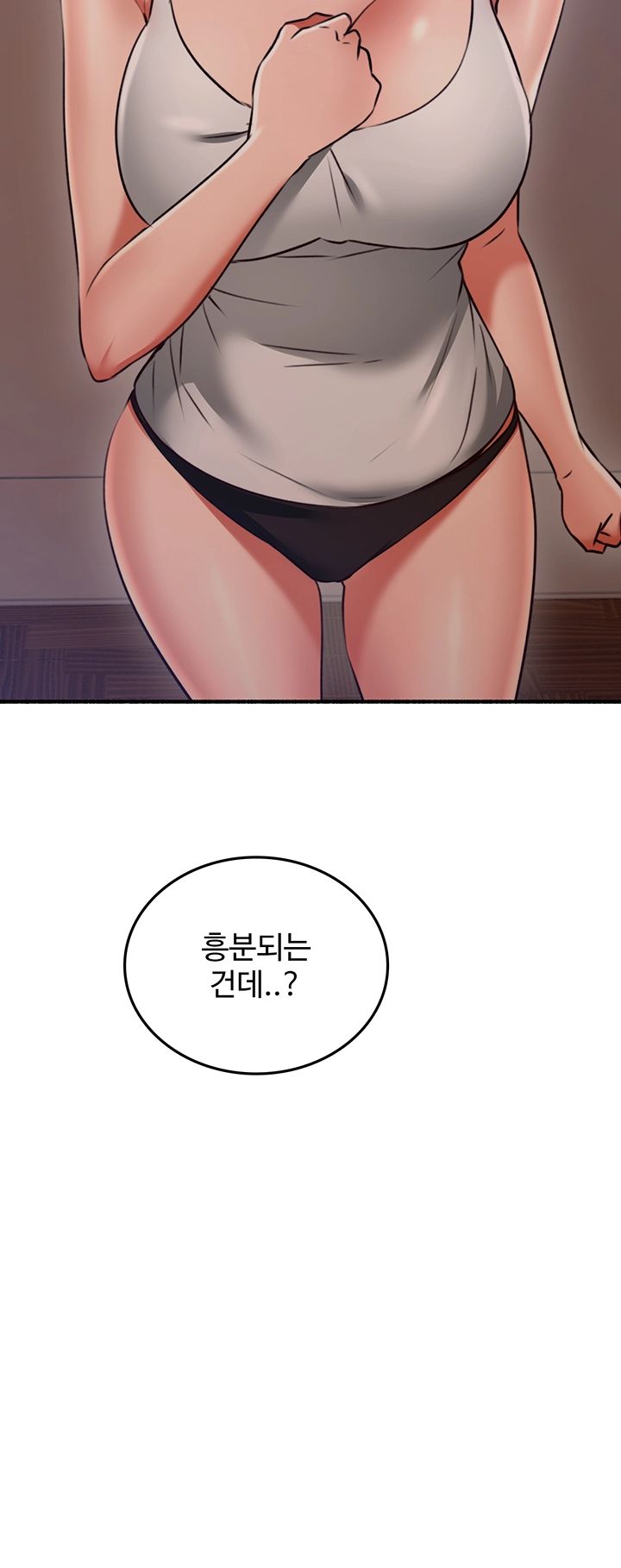 Soothe Me Raw - Chapter 56 Page 45