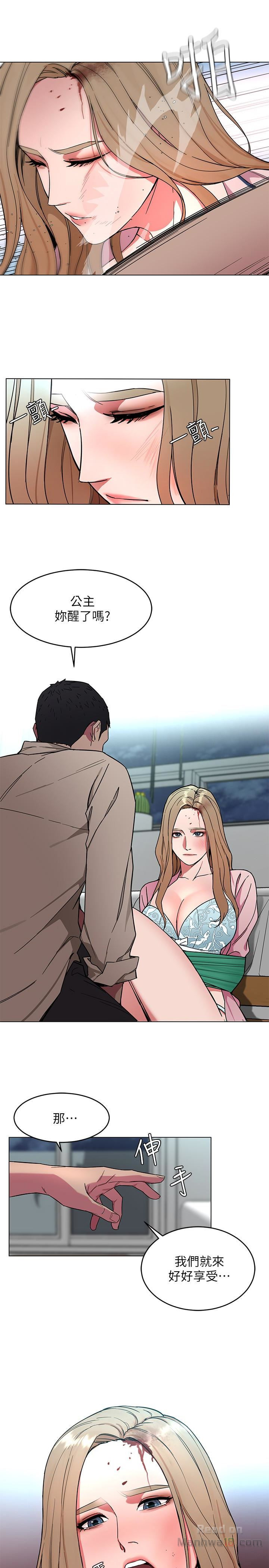 One Kill Raw - Chapter 19 Page 24