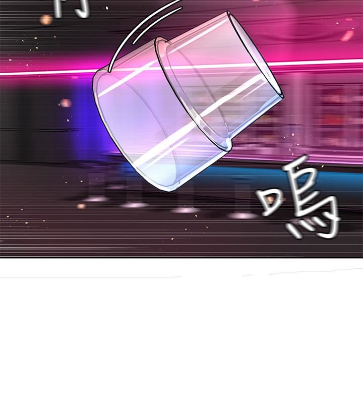 One Kill Raw - Chapter 37 Page 29