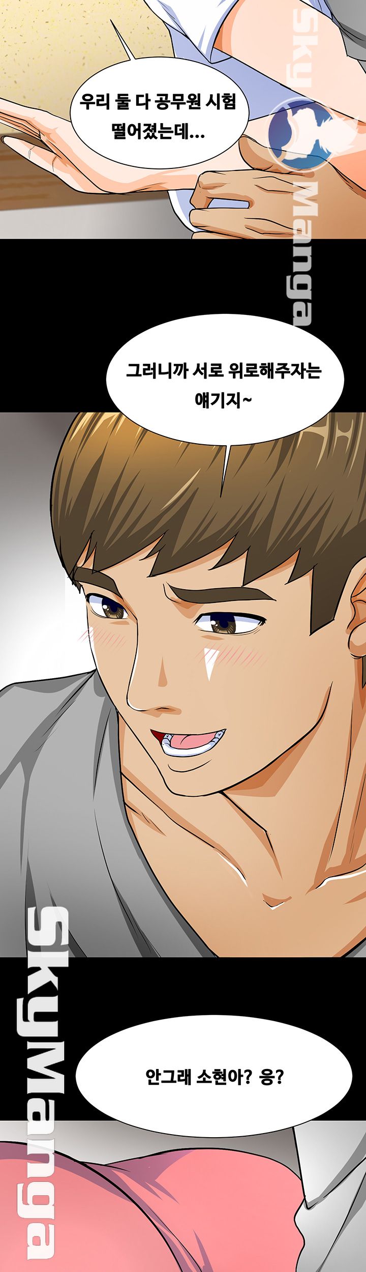 Live With Her Raw - Chapter 1 Page 14