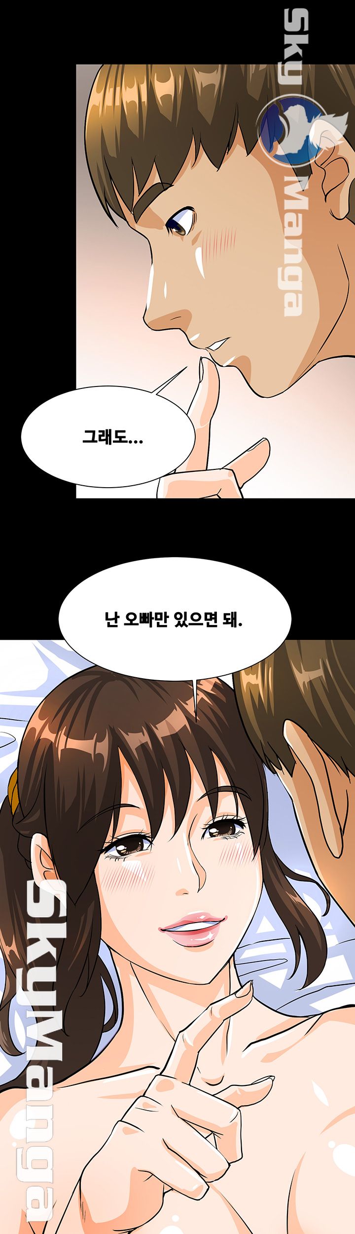 Live With Her Raw - Chapter 1 Page 25