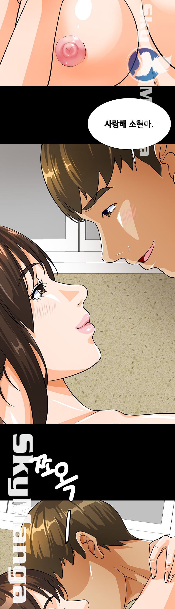 Live With Her Raw - Chapter 1 Page 26