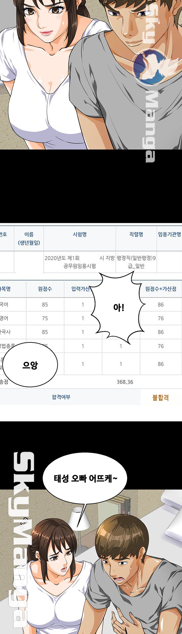 Live With Her Raw - Chapter 1 Page 3