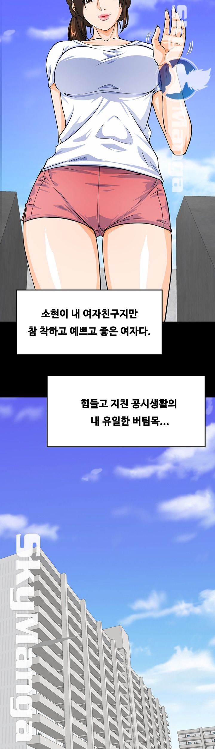 Live With Her Raw - Chapter 1 Page 44