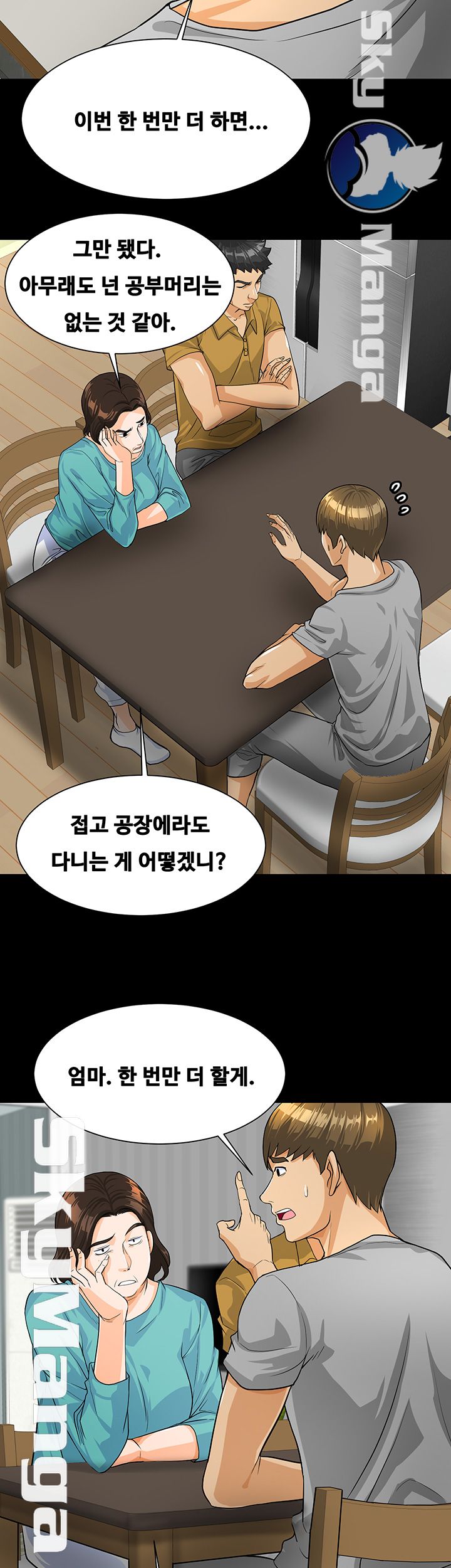 Live With Her Raw - Chapter 1 Page 46