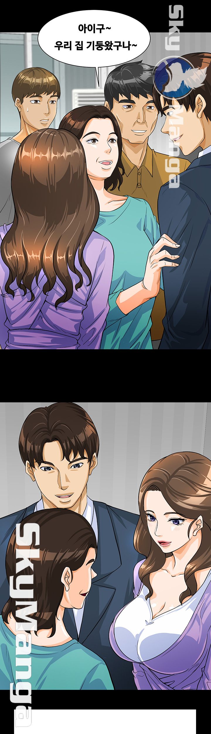 Live With Her Raw - Chapter 1 Page 49