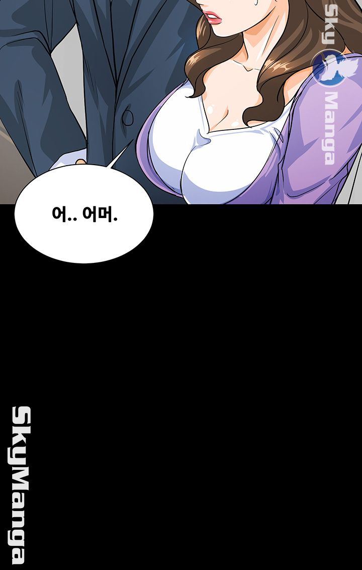 Live With Her Raw - Chapter 1 Page 54