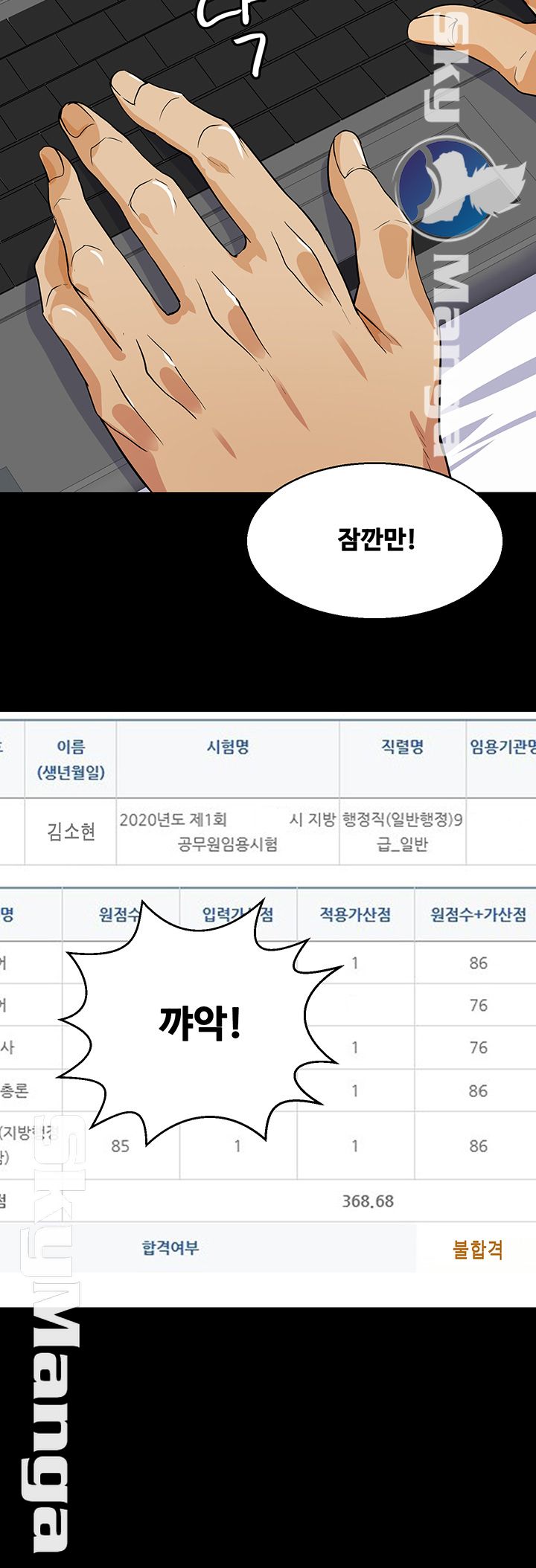 Live With Her Raw - Chapter 1 Page 6