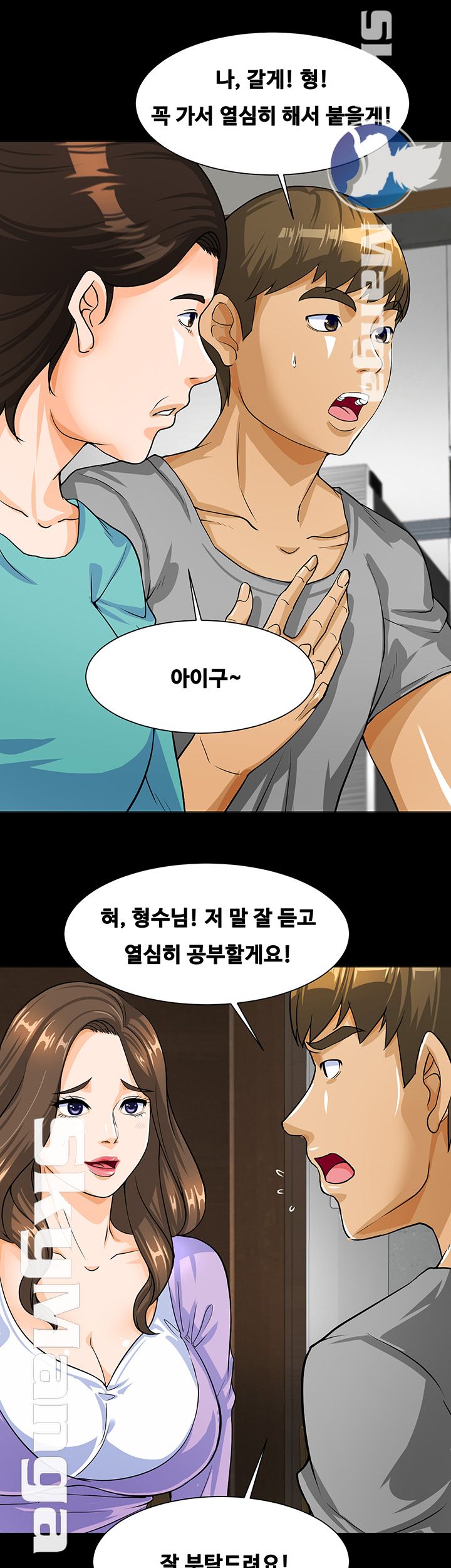 Live With Her Raw - Chapter 1 Page 61