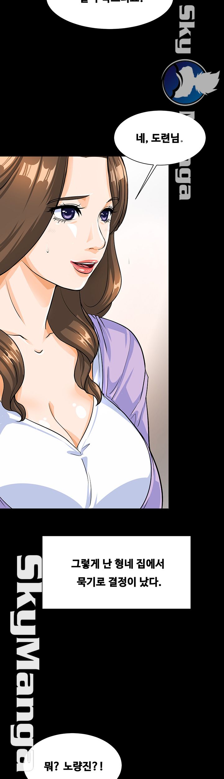 Live With Her Raw - Chapter 1 Page 62