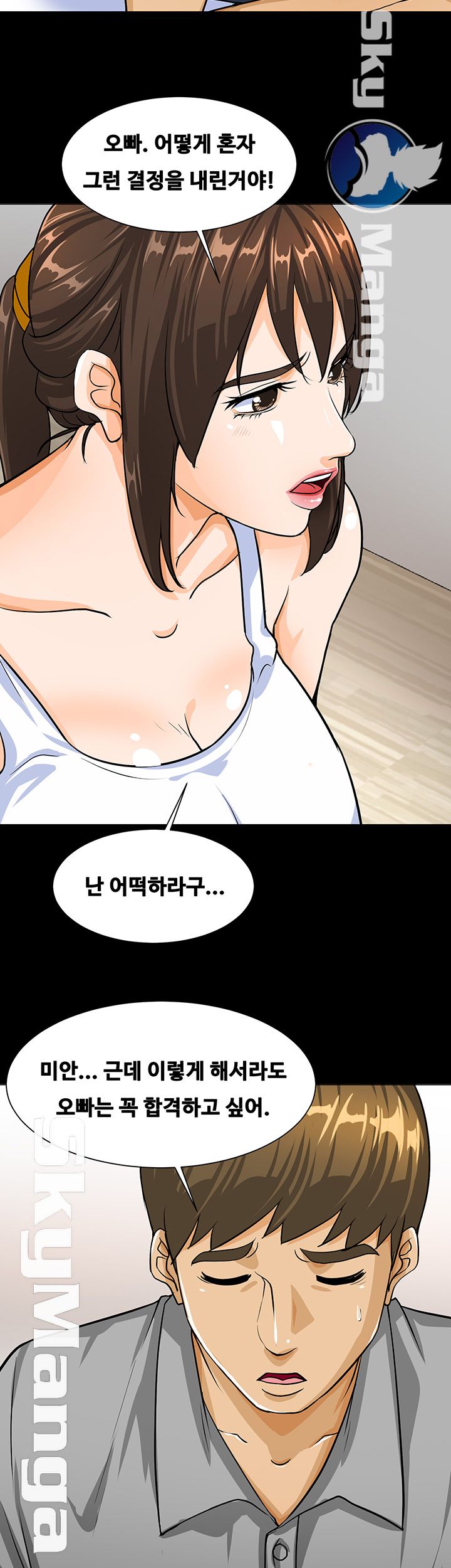 Live With Her Raw - Chapter 1 Page 64