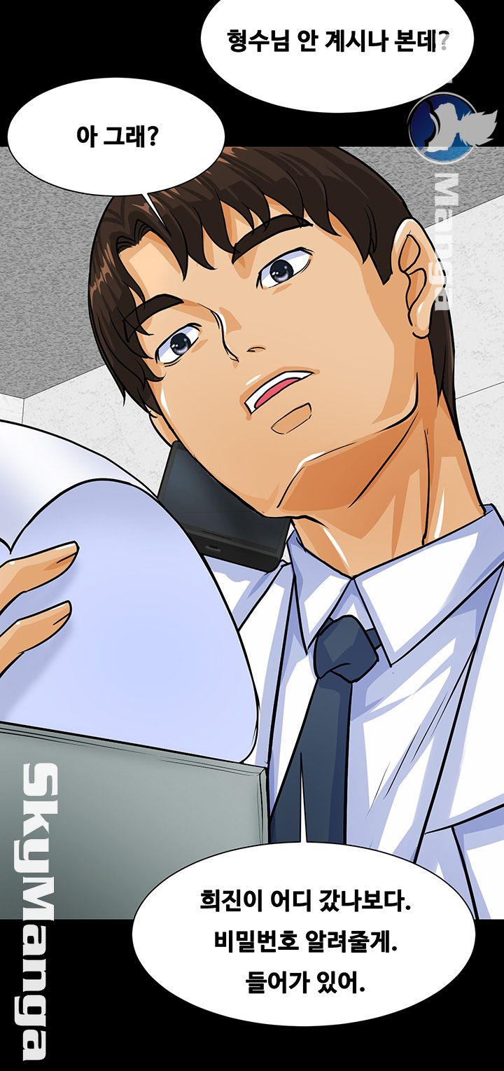 Live With Her Raw - Chapter 1 Page 72