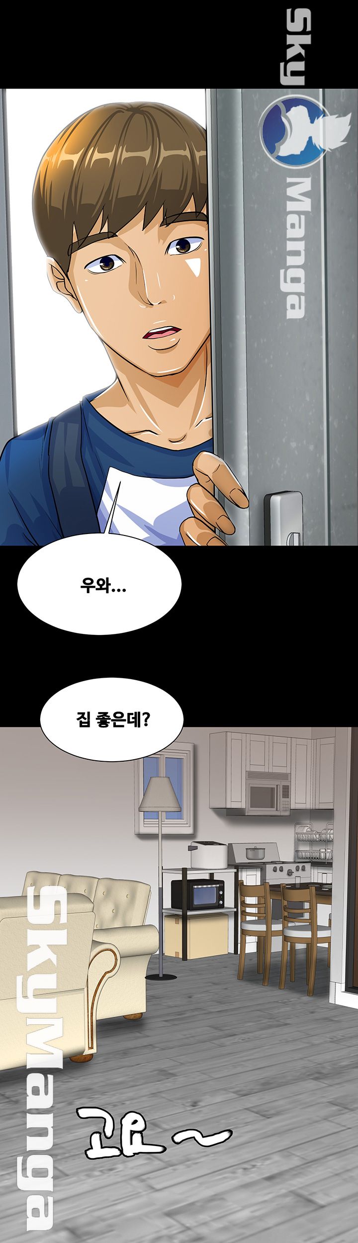 Live With Her Raw - Chapter 1 Page 73