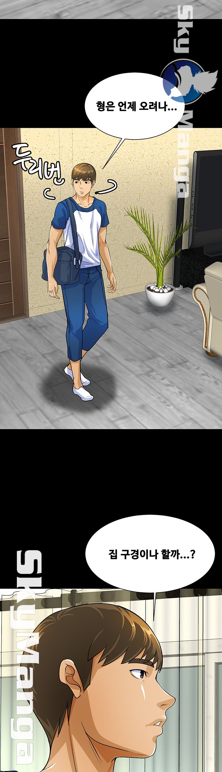 Live With Her Raw - Chapter 1 Page 74