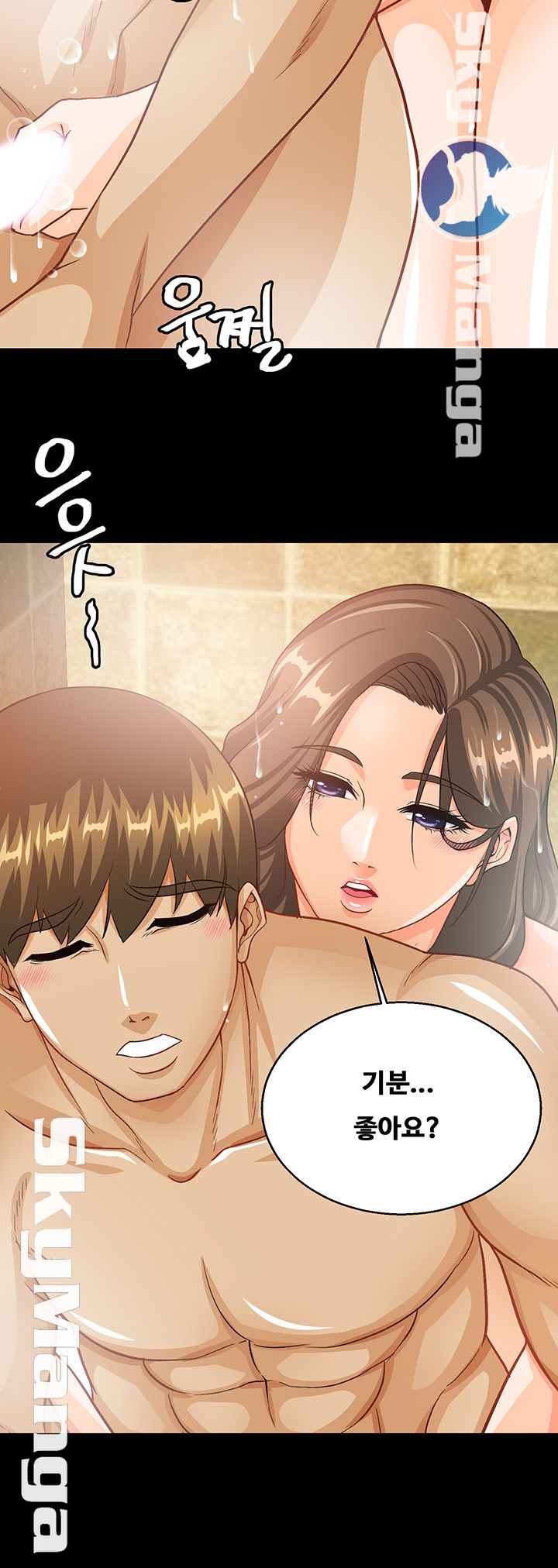 Live With Her Raw - Chapter 12 Page 16