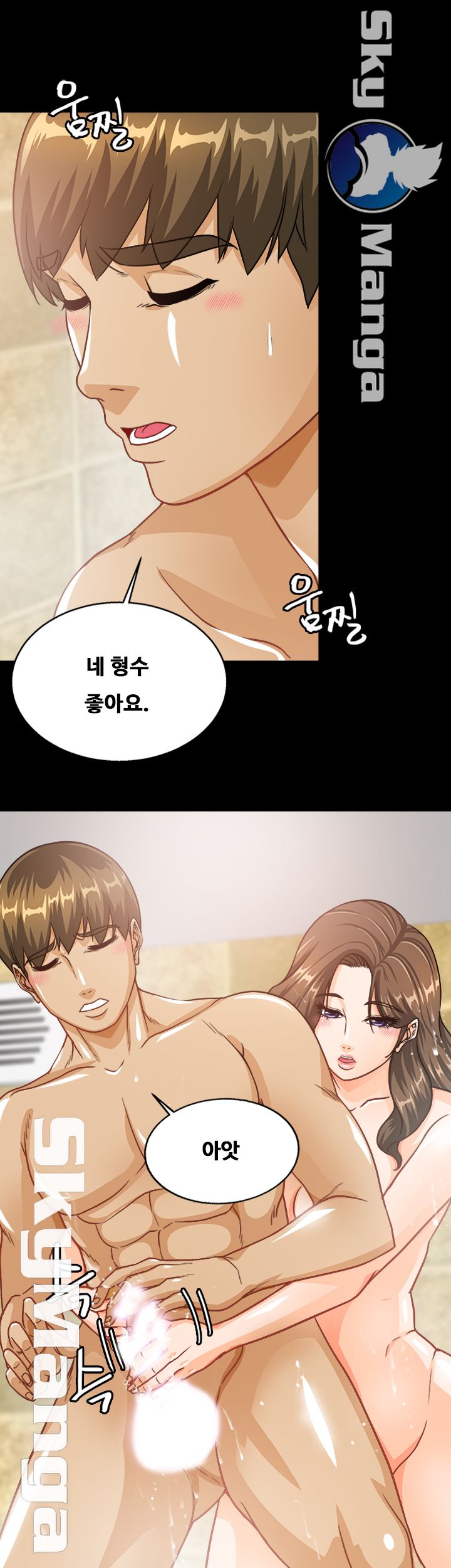 Live With Her Raw - Chapter 12 Page 17