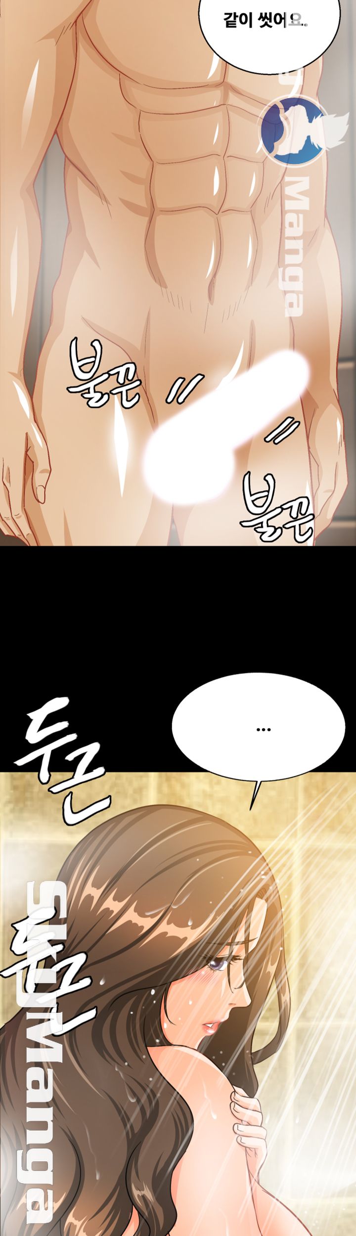 Live With Her Raw - Chapter 12 Page 2