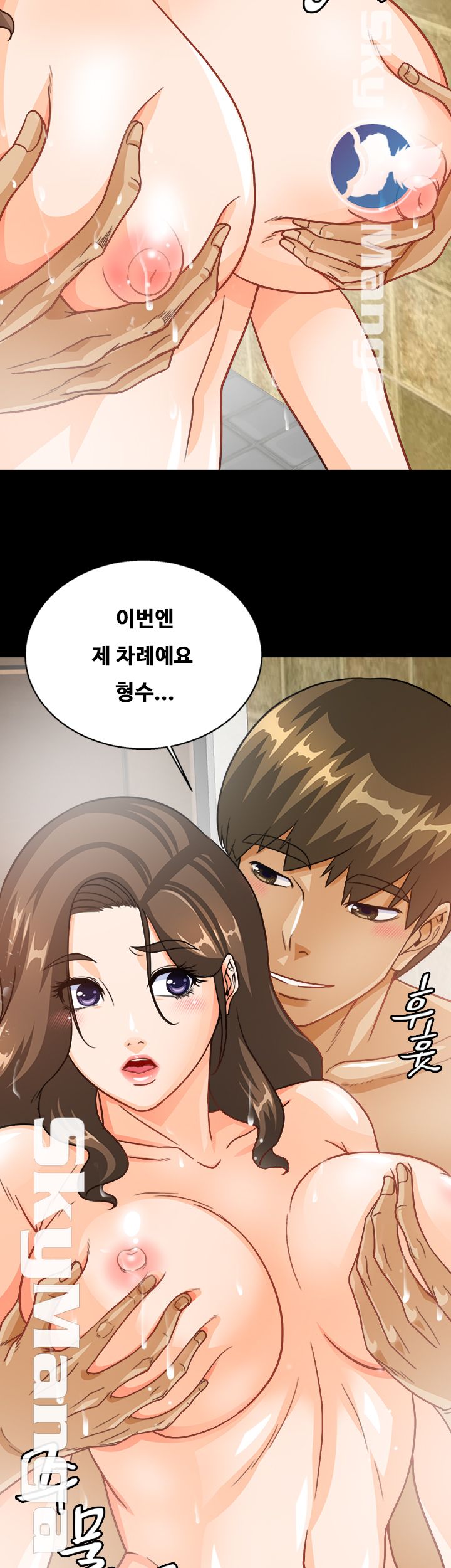 Live With Her Raw - Chapter 12 Page 20