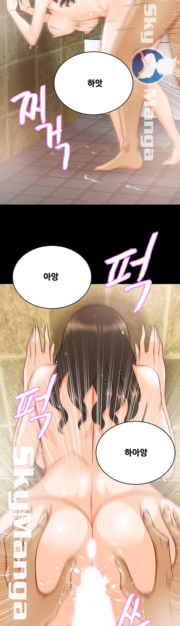 Live With Her Raw - Chapter 12 Page 27