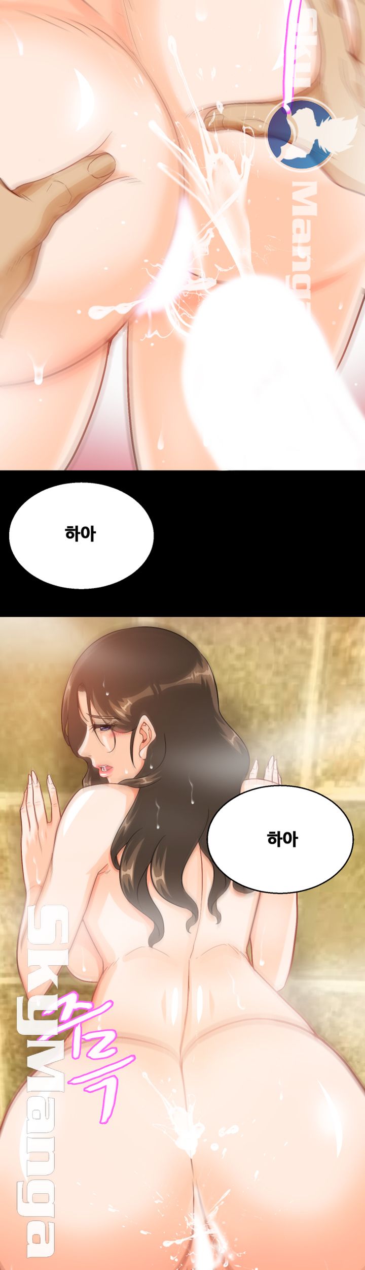 Live With Her Raw - Chapter 12 Page 33