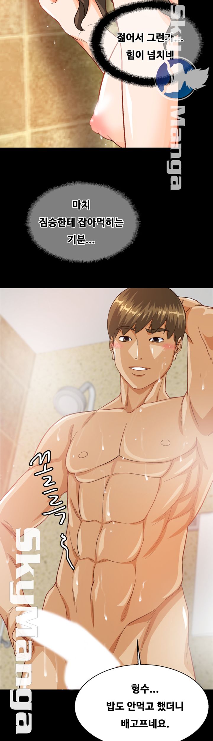 Live With Her Raw - Chapter 12 Page 36