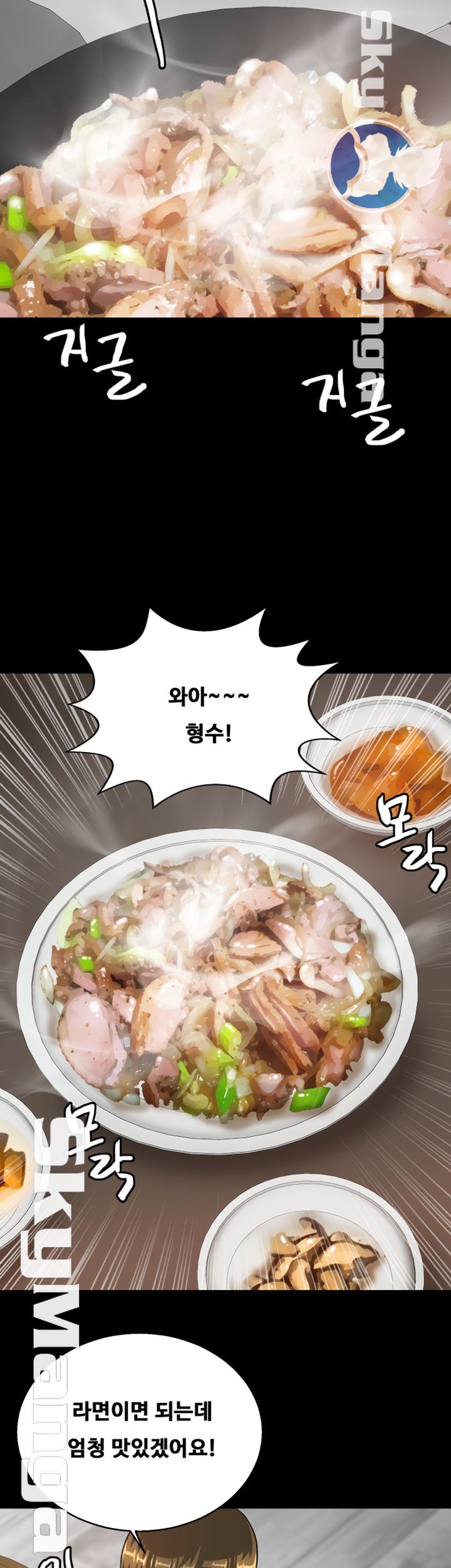 Live With Her Raw - Chapter 12 Page 38