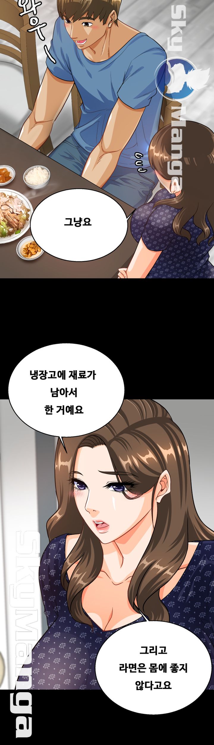 Live With Her Raw - Chapter 12 Page 39