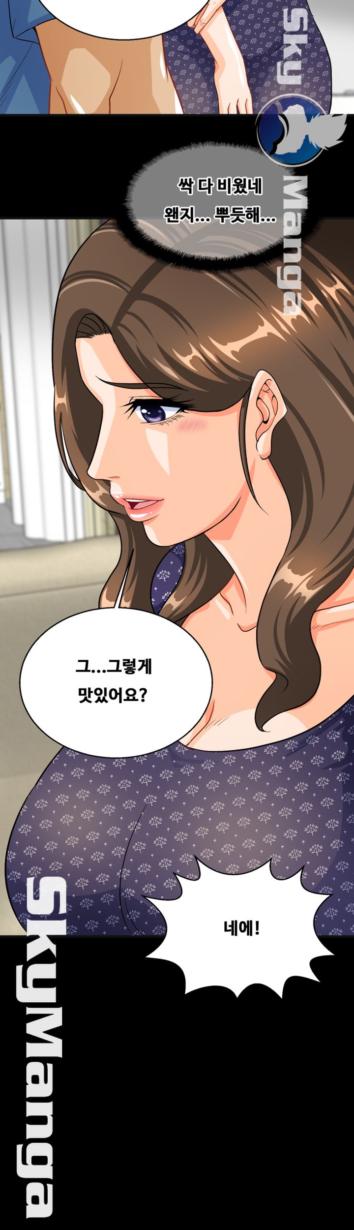 Live With Her Raw - Chapter 12 Page 42