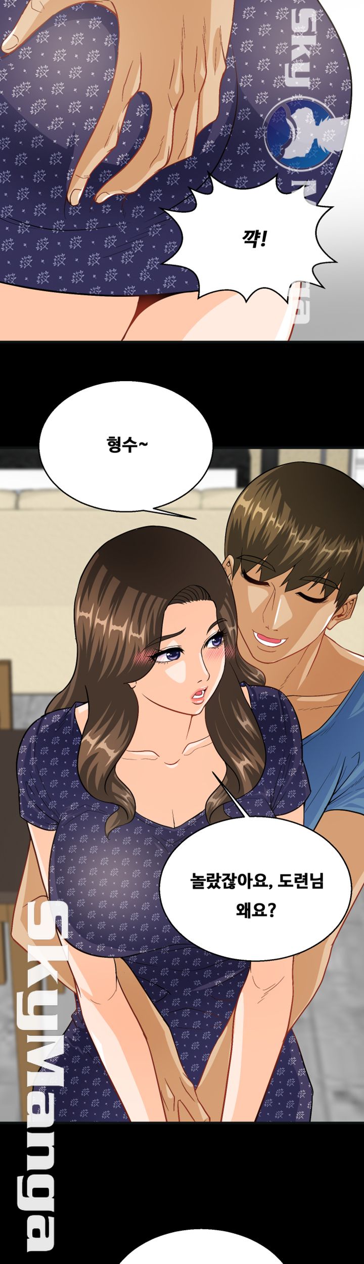 Live With Her Raw - Chapter 12 Page 44