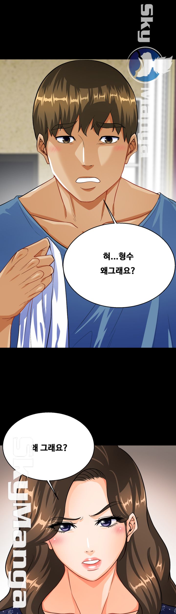 Live With Her Raw - Chapter 12 Page 47