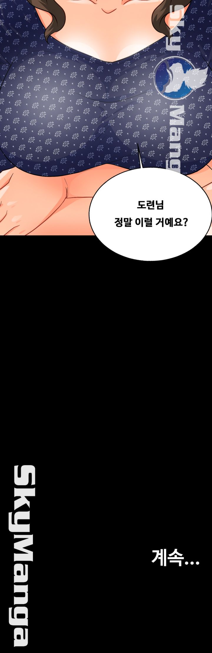 Live With Her Raw - Chapter 12 Page 48