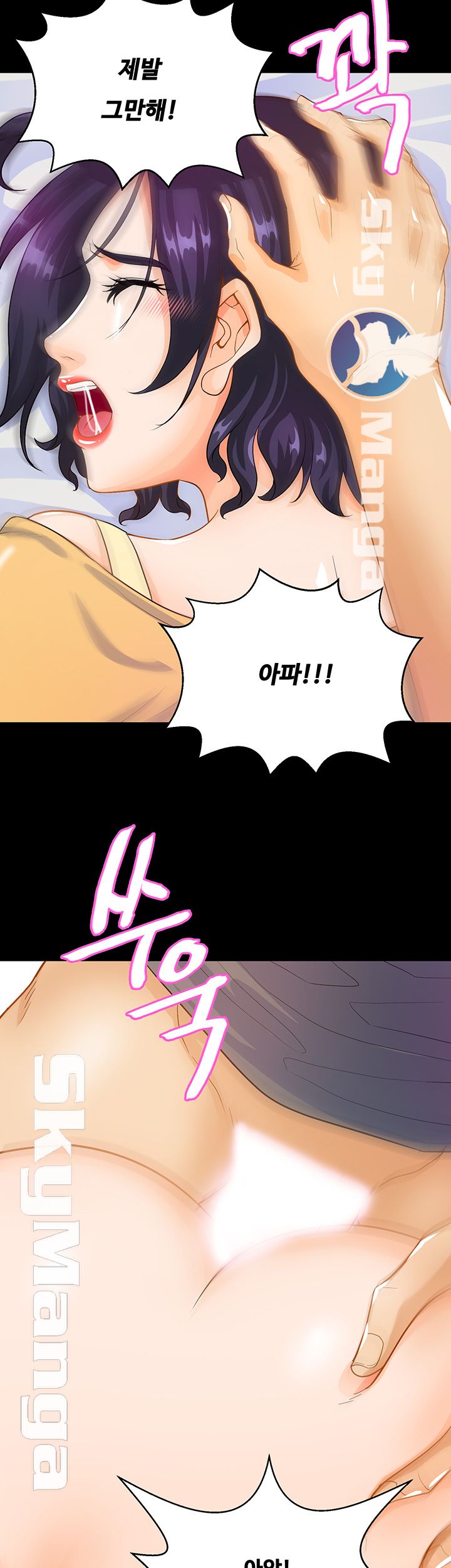 Live With Her Raw - Chapter 16 Page 30