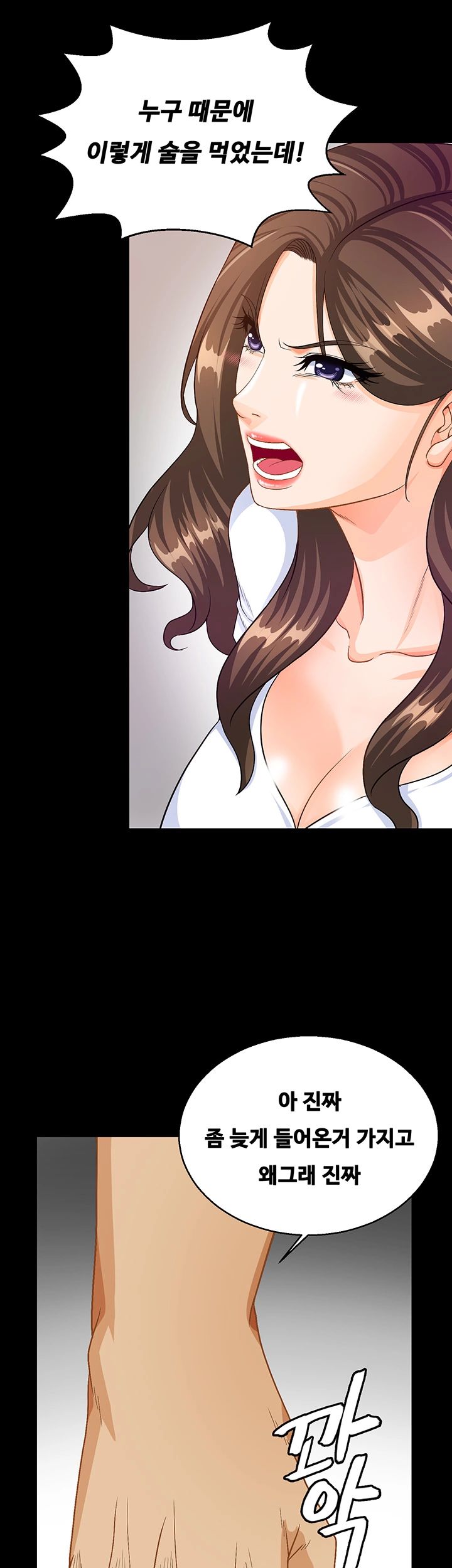 Live With Her Raw - Chapter 27 Page 18