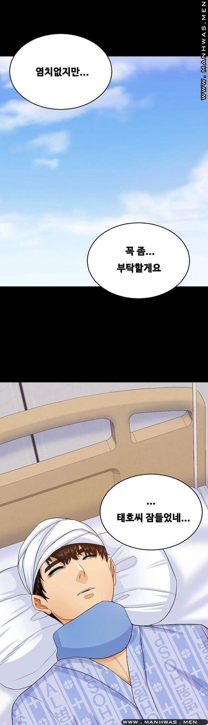 Live With Her Raw - Chapter 30 Page 38