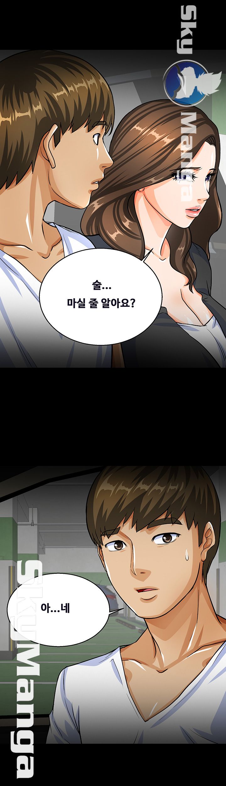 Live With Her Raw - Chapter 5 Page 12