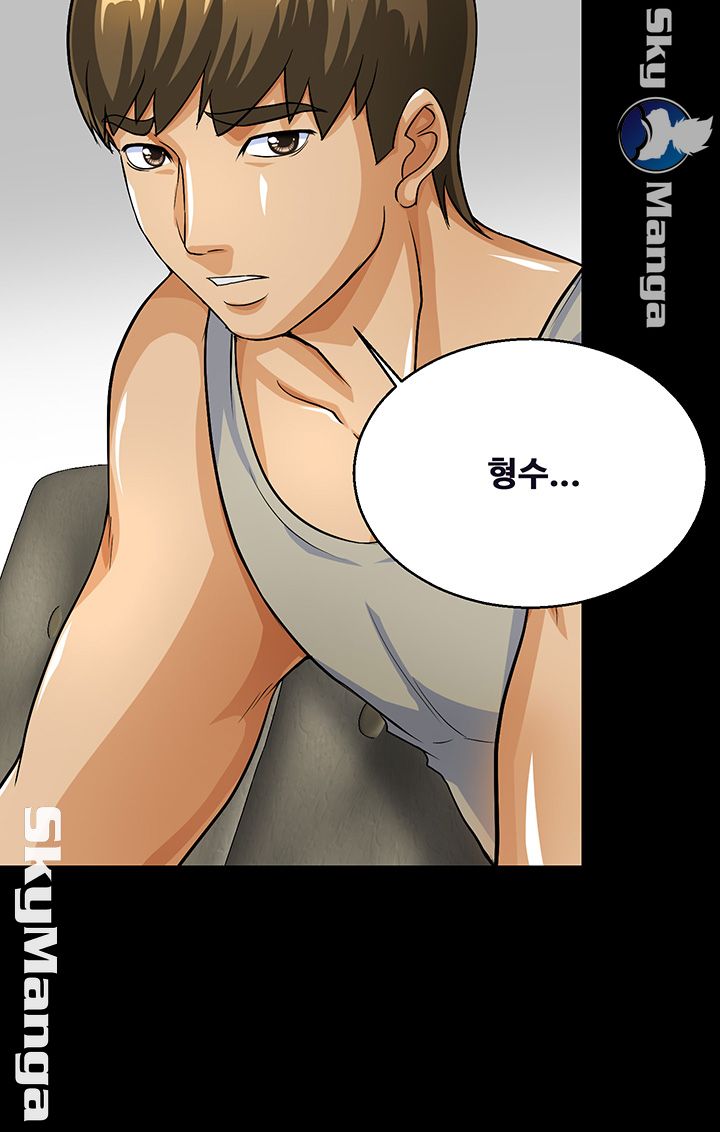 Live With Her Raw - Chapter 5 Page 17