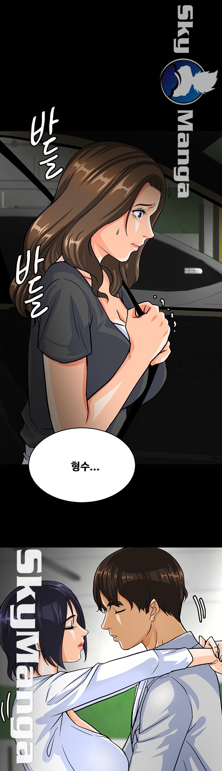 Live With Her Raw - Chapter 5 Page 2