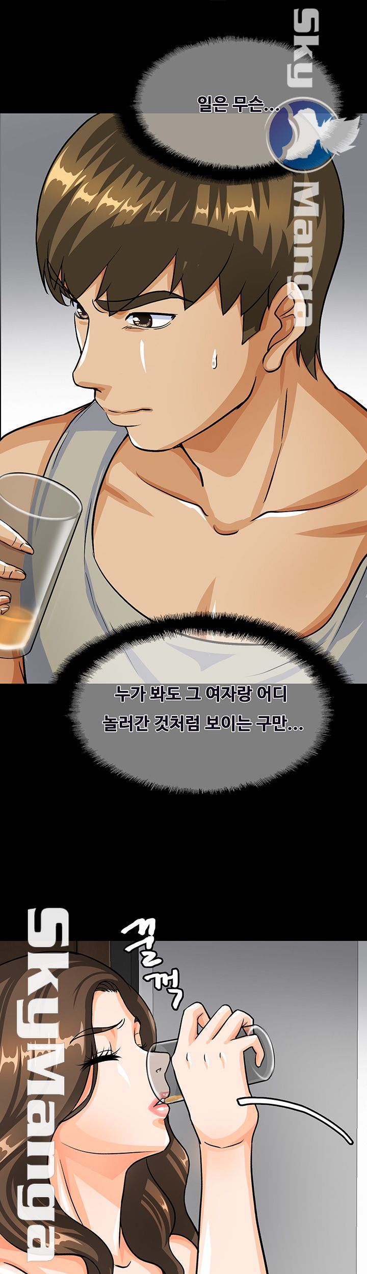 Live With Her Raw - Chapter 5 Page 22