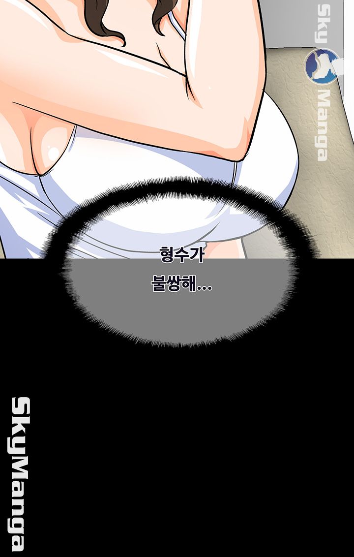 Live With Her Raw - Chapter 5 Page 23