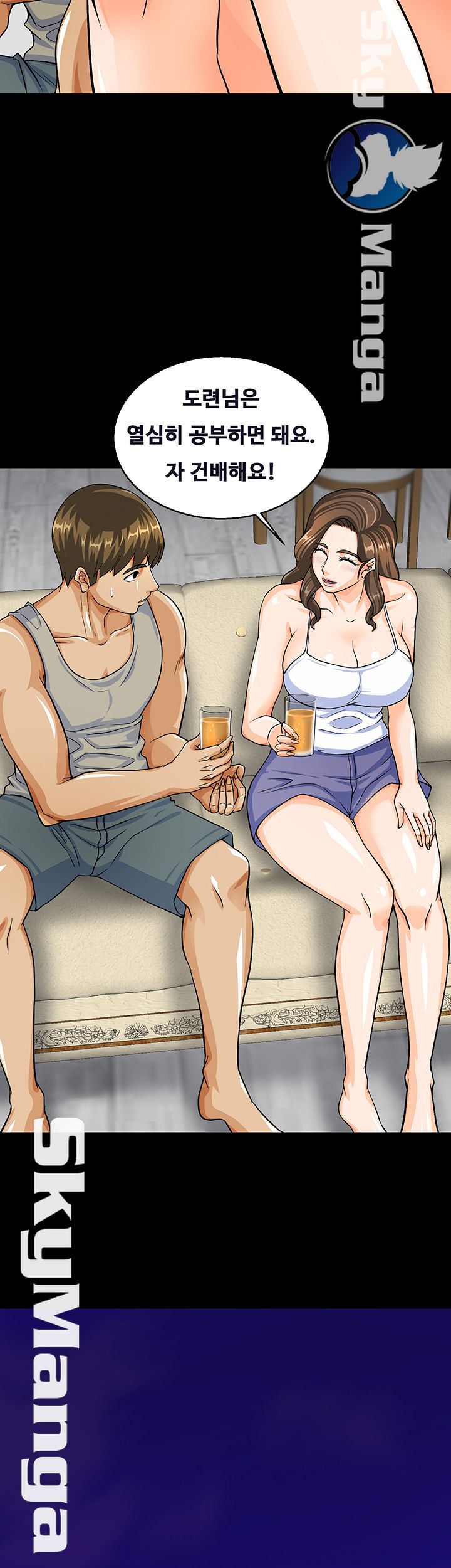 Live With Her Raw - Chapter 5 Page 25