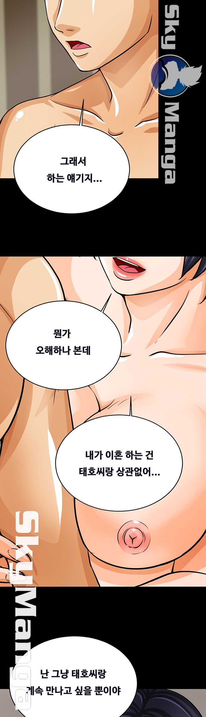 Live With Her Raw - Chapter 5 Page 40