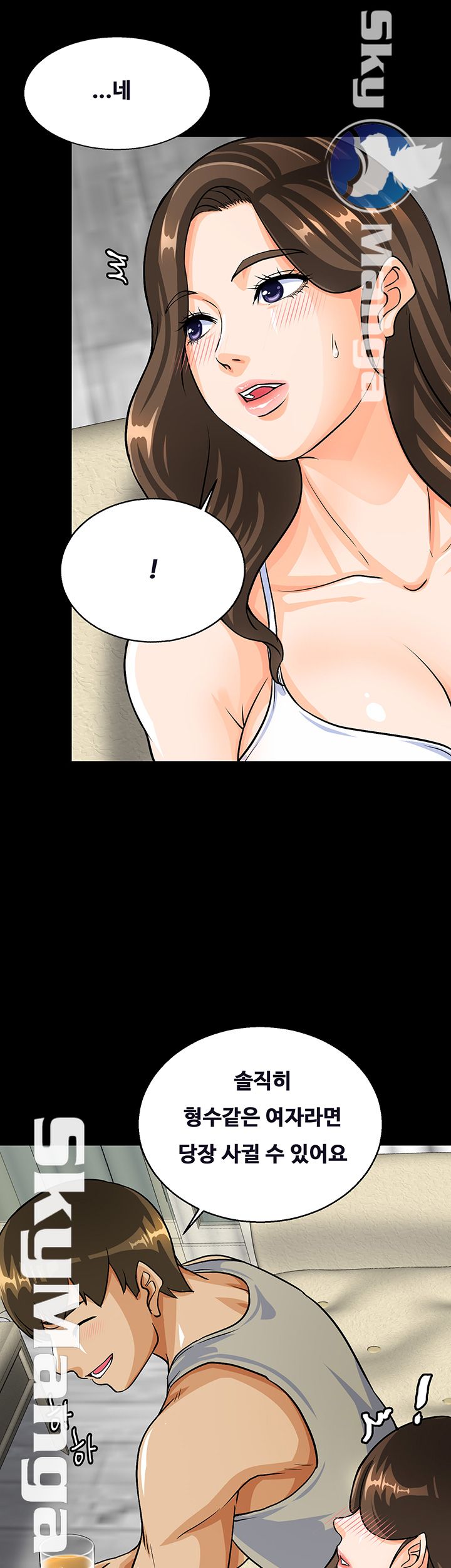 Live With Her Raw - Chapter 5 Page 51